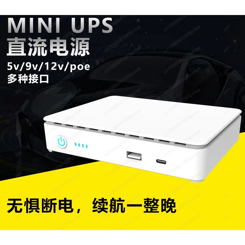 Dc Power Supply 12V - 5V 9V 12V Mini DC UPS-voeding,