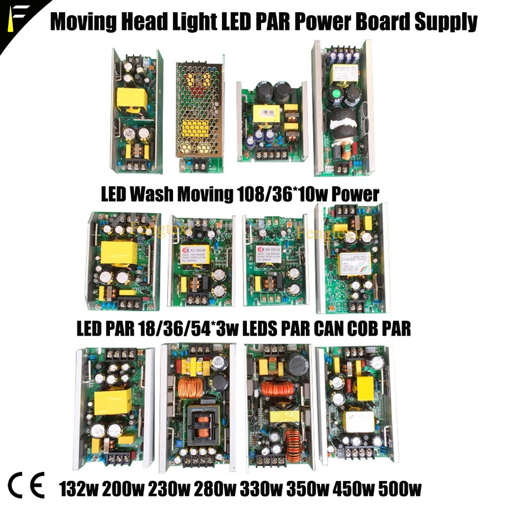 Power Supply 500W - DJ Disco Stage Moving Head Light