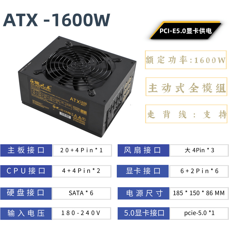 2000W ATX computer voeding, vo - Psu Computer recensie en prijs