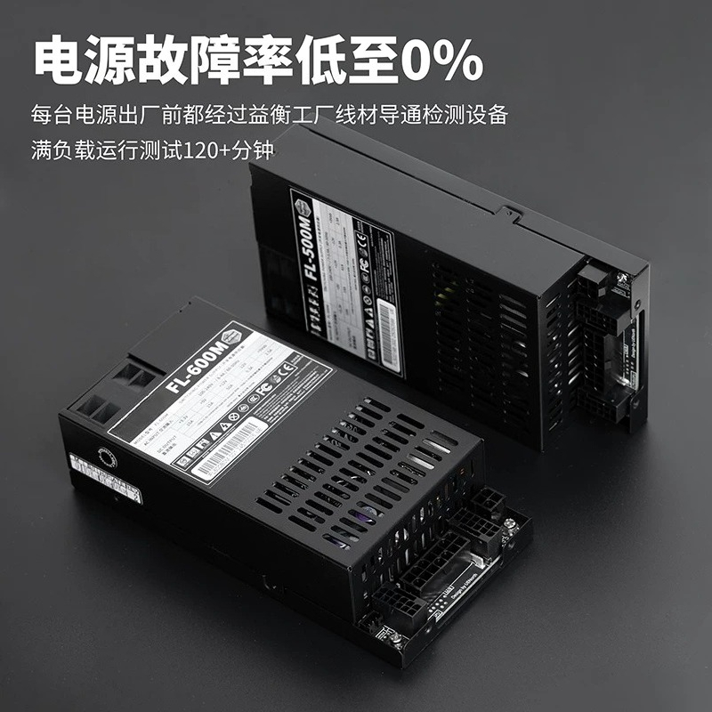 Flex-ATX 1U Volledig Modulaire - Modular Power Supply recensie en prijs